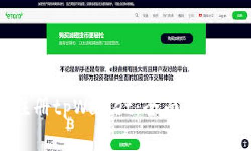 如何批量注册tpWallet:全面指南与实用技巧