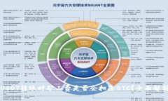 USDT转账时矿工费是否会扣