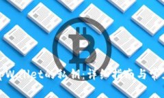 如何找到tpWallet的私钥：详