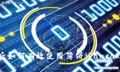 思考的和关键词: tpWallet更