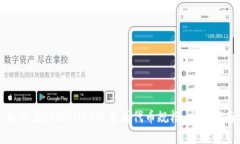 如何在tpWallet中查看代币规