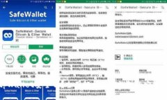 tpWallet安全吗？全面解析数
