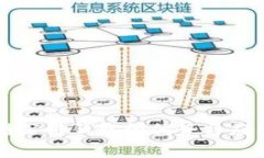区块链公链钱包的优势与