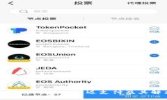 全面解析tpWallet延迟支付及