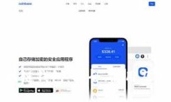个人区块链钱包：安全、