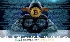 比特币核心钱包的优势分